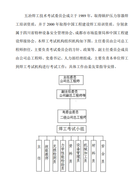 香港正宗六宝典开奖